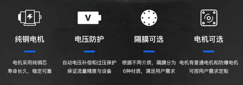 大发登录官网首页-大发welcome(中国)电动隔膜泵优势所在
